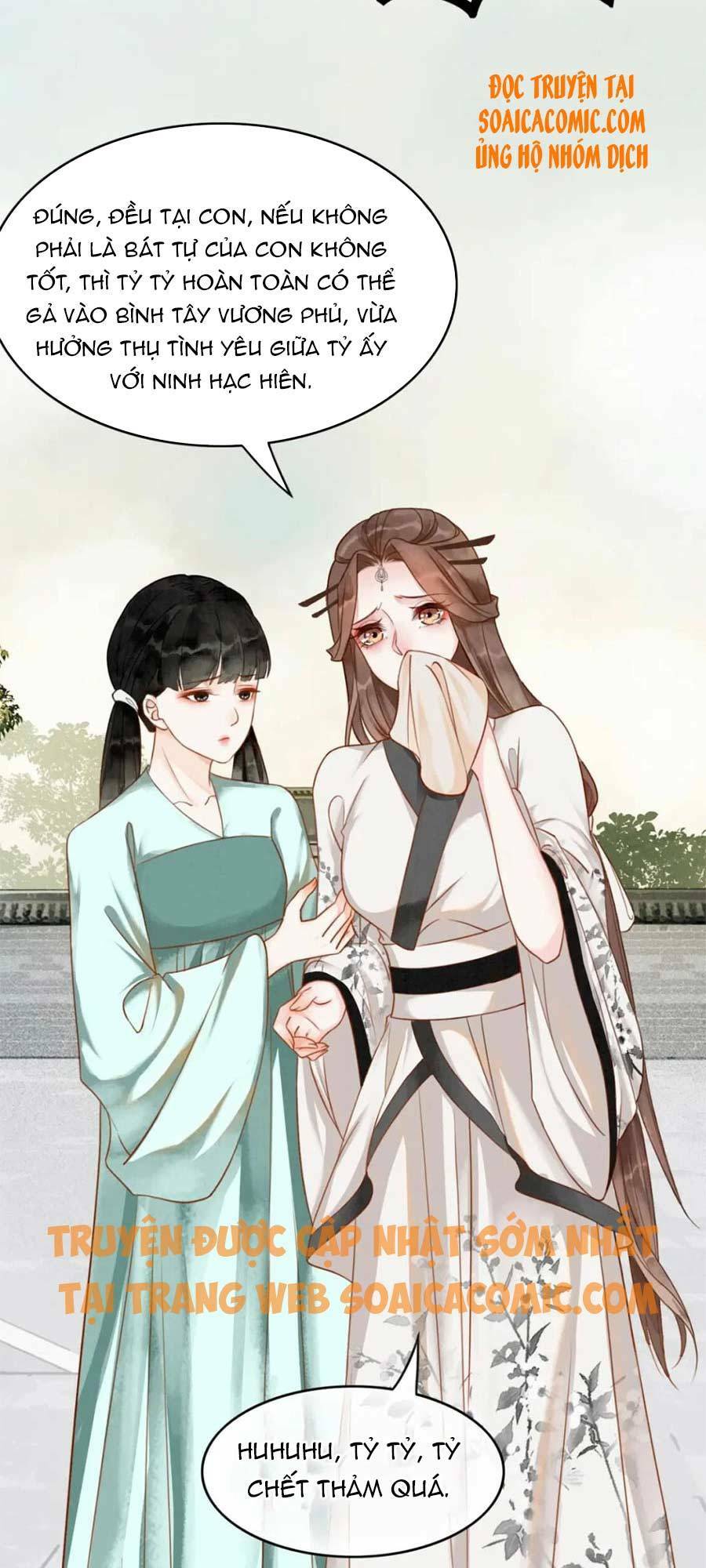 Xung Hỉ Vương Phi: Chapter 53