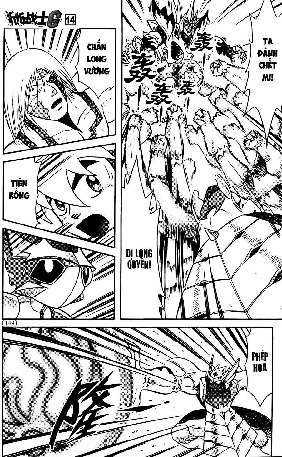 Hiệp Sĩ Giấy G: Chapter 74.2