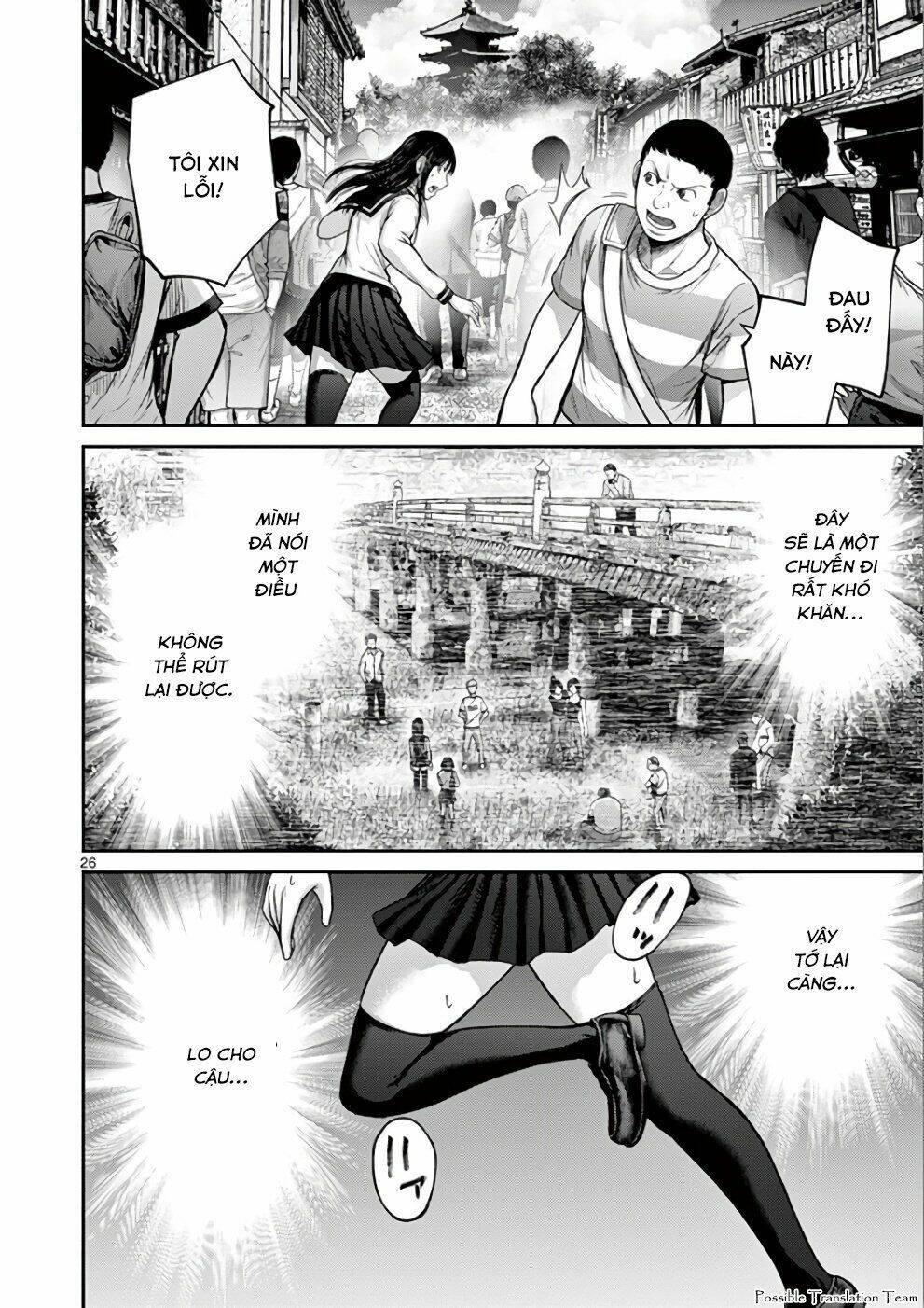 Imawa No Michi No Alice: Alice On Border Road: Chapter 31