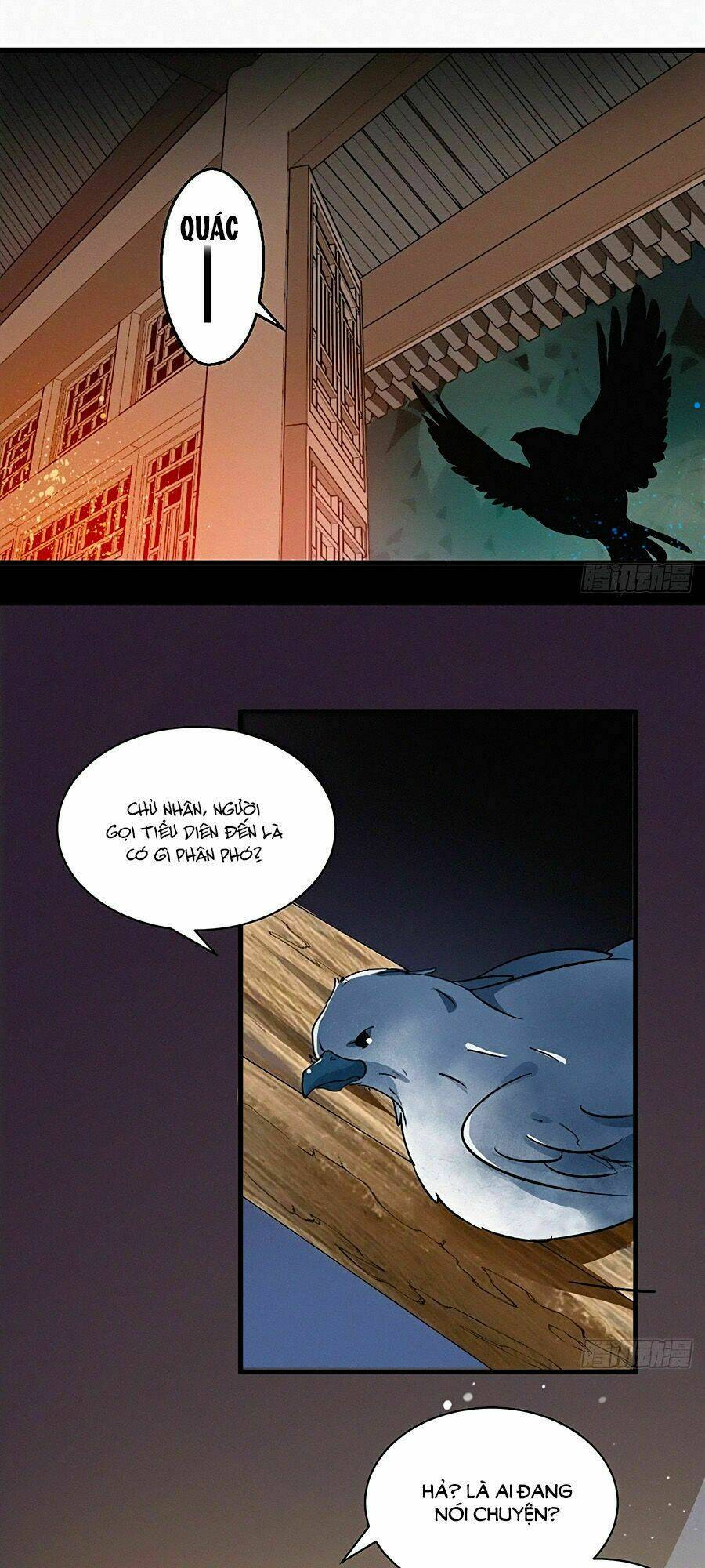 Ngự Thú Linh Phi: Chapter 2