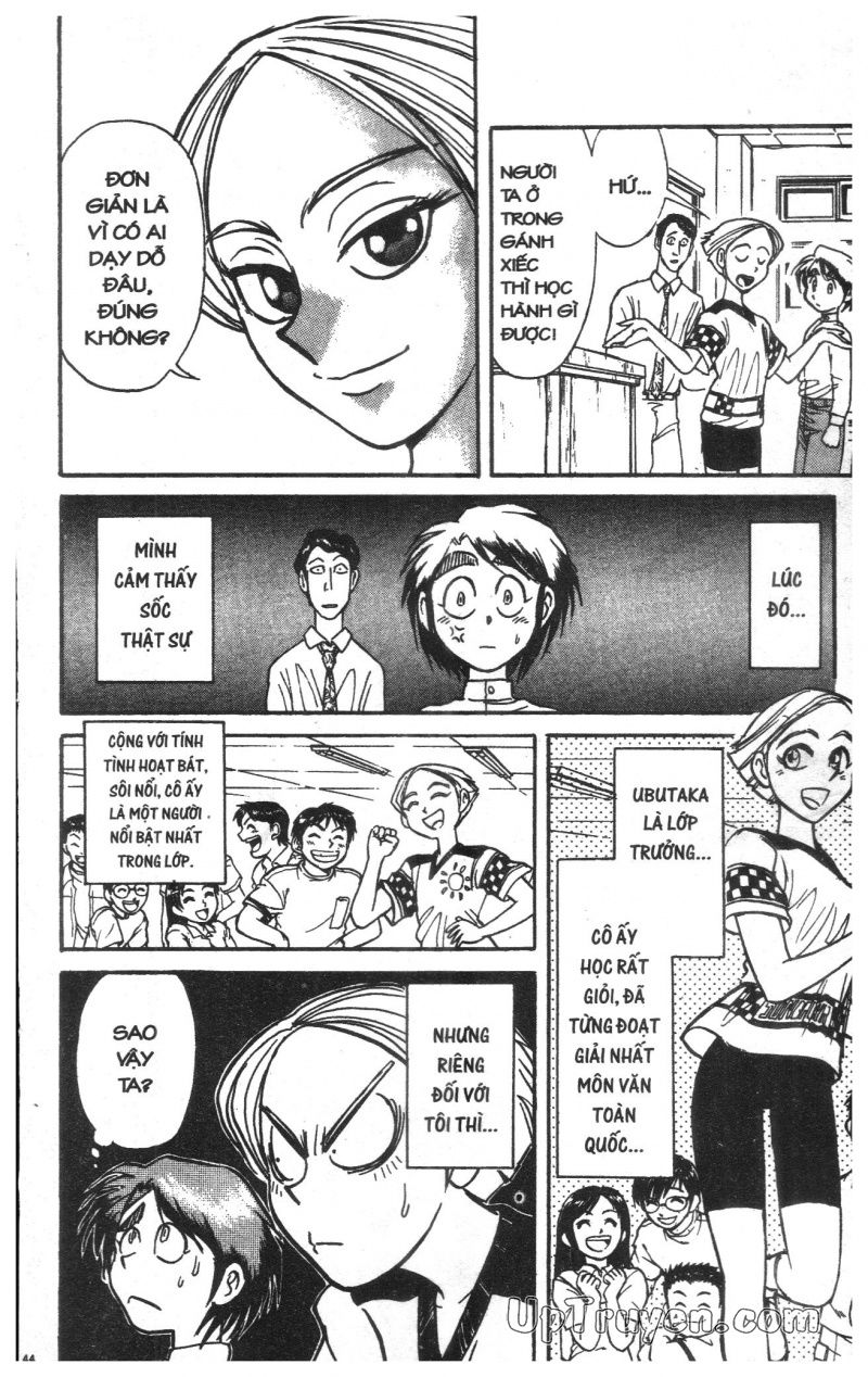 Fujita Kazuhiro: Chapter 13