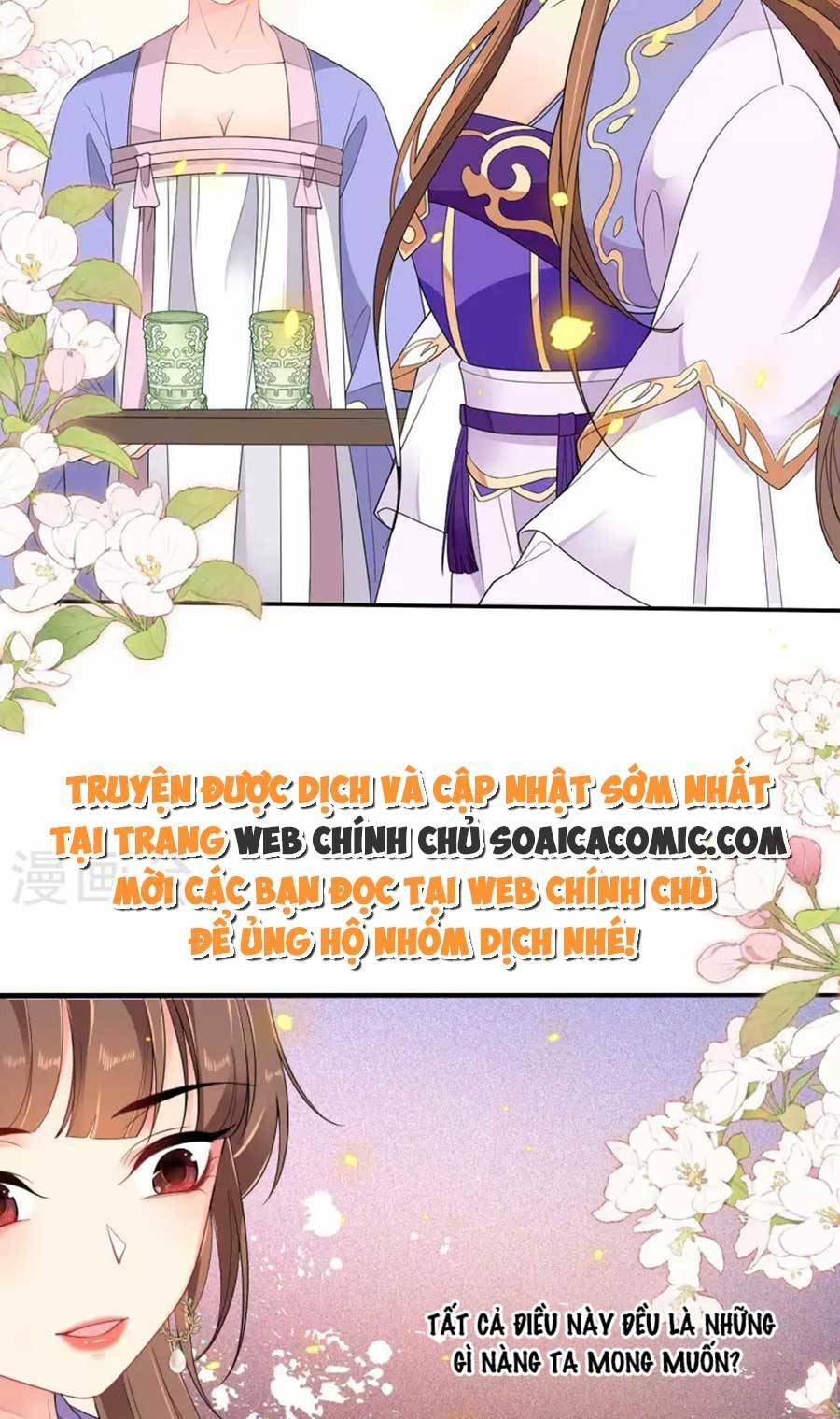 Tướng Quân, Bổn Phi Không Nhận Sủng: Chapter 29