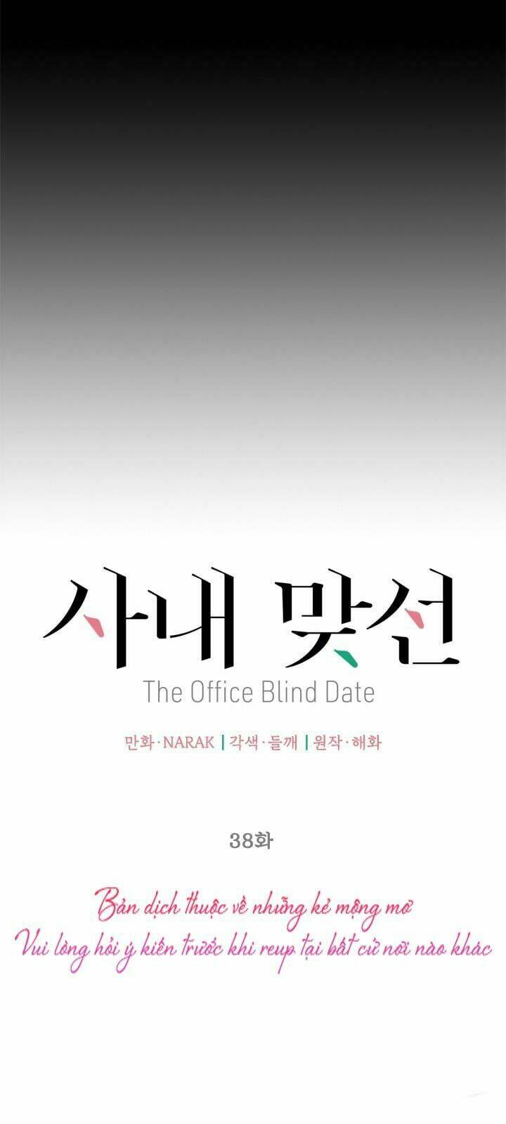 Hẹn Hò Nơi Công Sở: Chapter 38