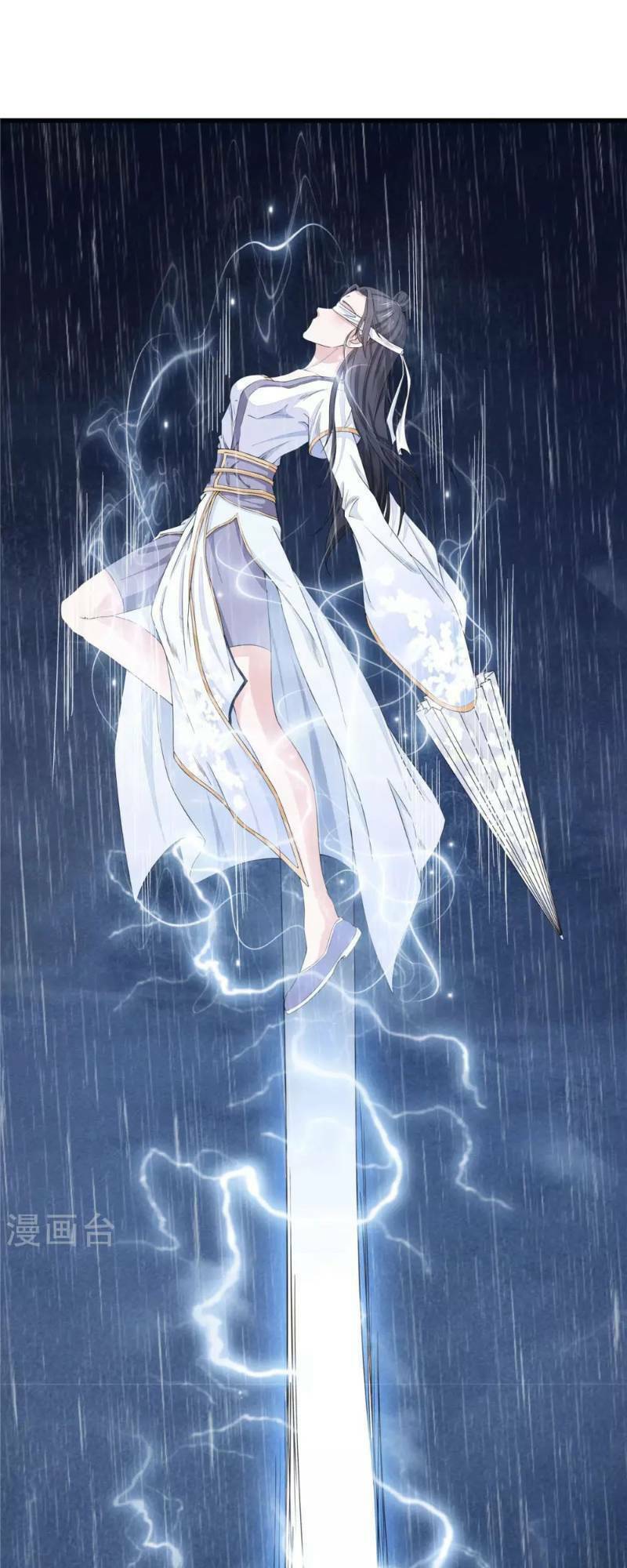 Thái Bình Khách Trạm: Chapter 4