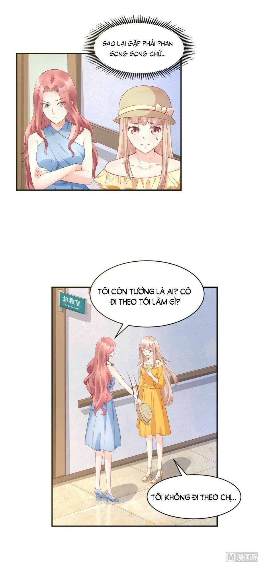 Tư Sủng Cục Cưng Bảo Bối: Chapter 37