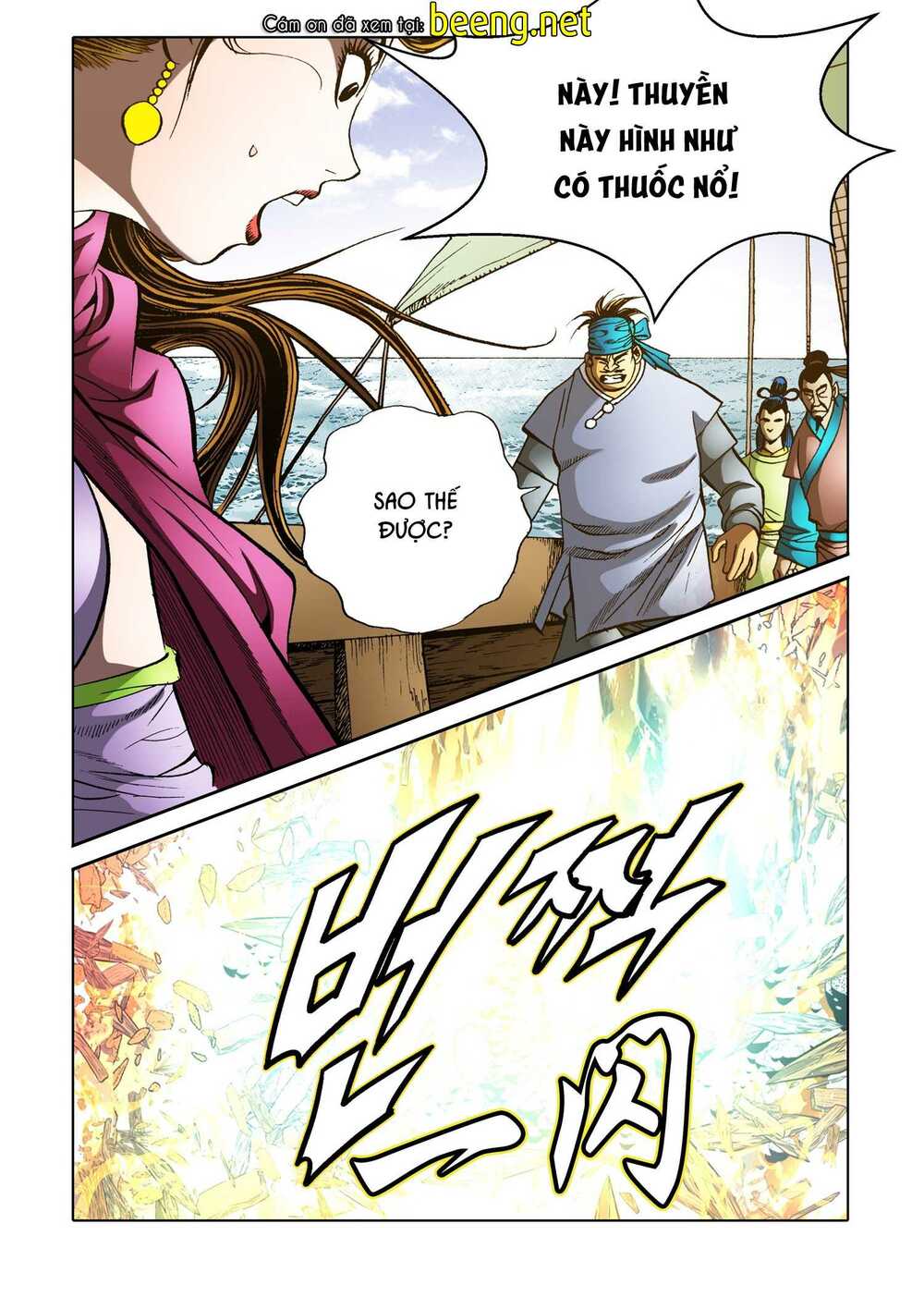 Nhật Tà Nguyệt Ma: Chapter 161