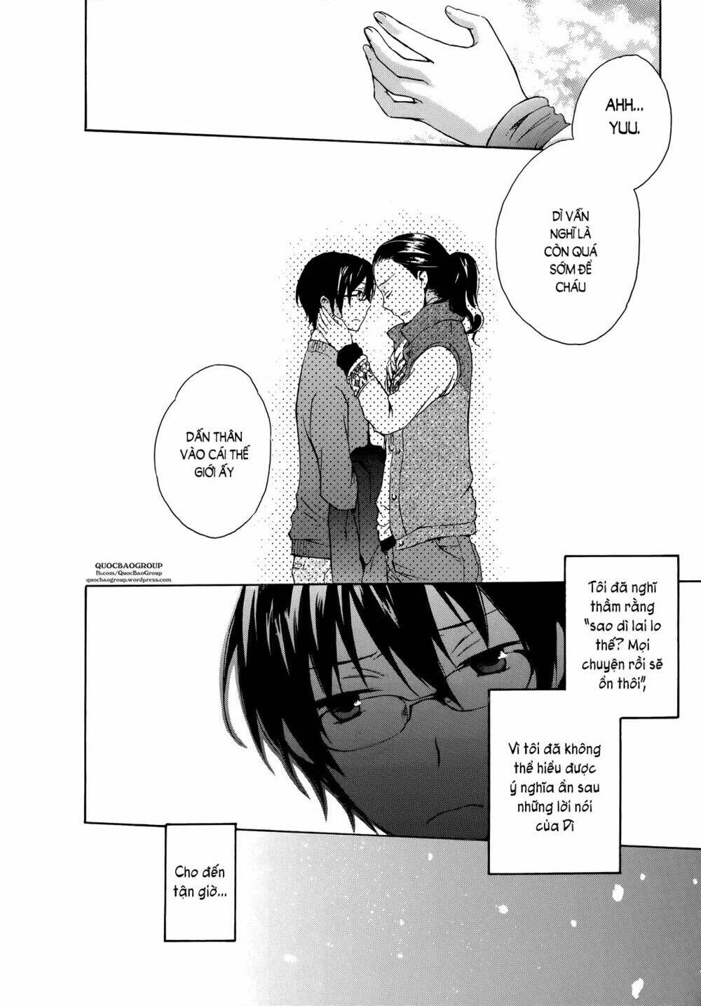 A Method To Make The Gentle World: Chapter 10