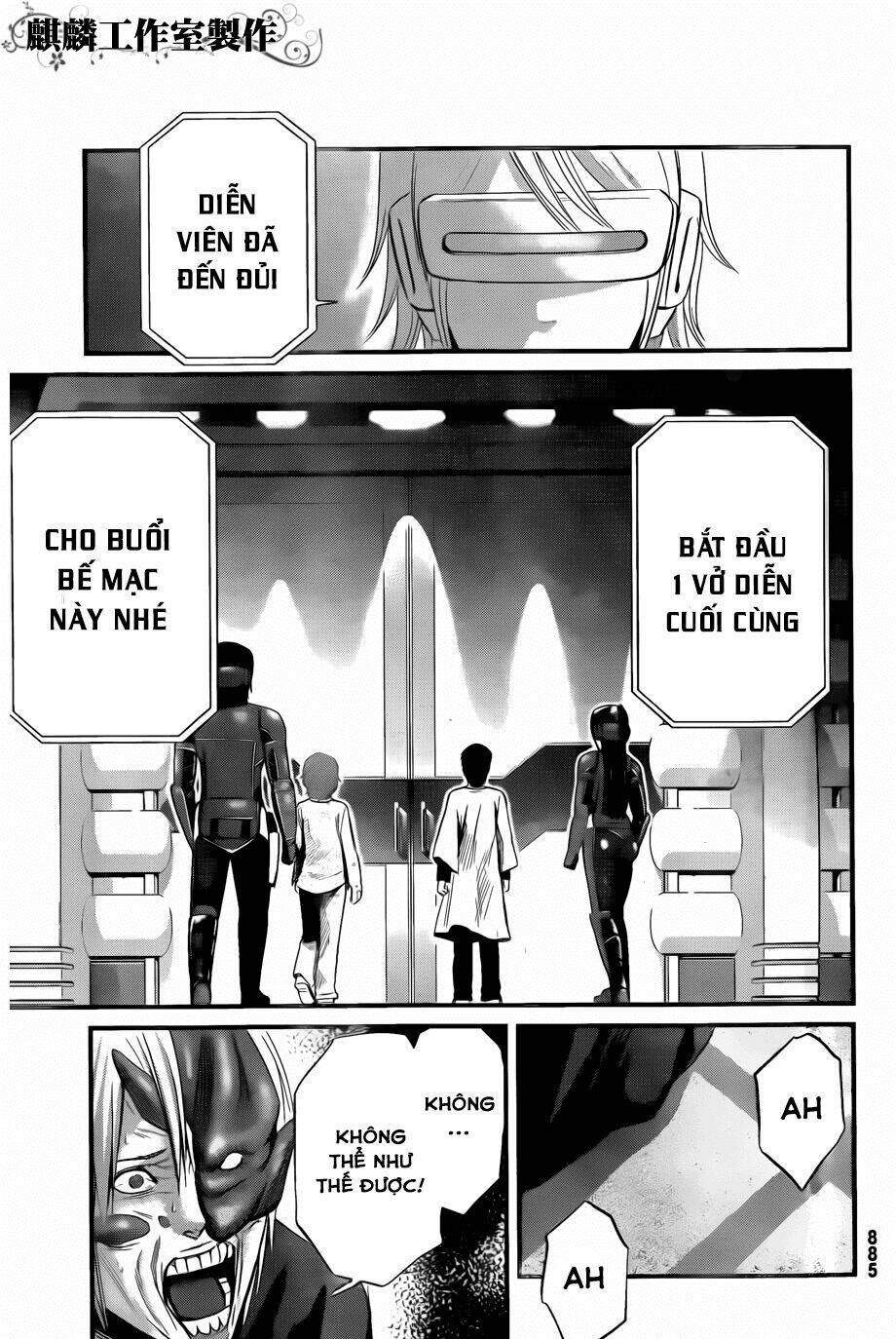 Nemuri No Fuchi: Chapter 11