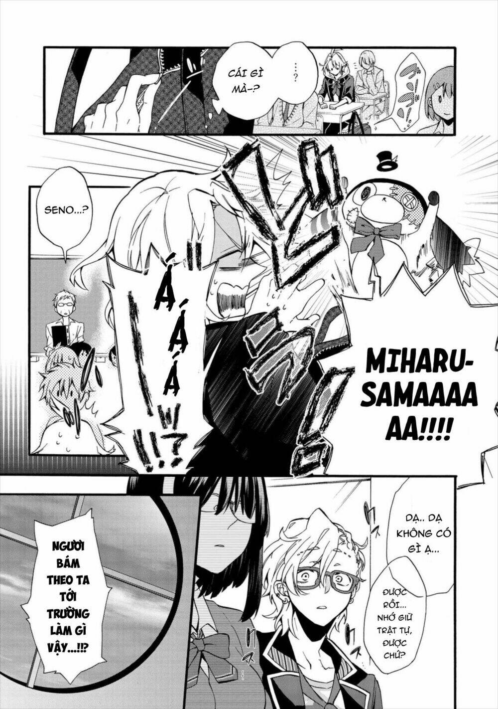 Worldend: Debugger: Chapter 2