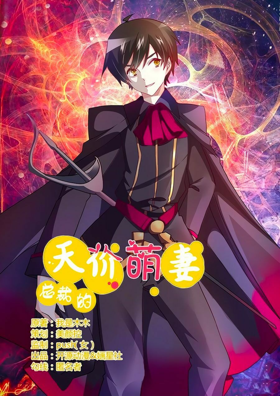 Tổng Tài Đích Thiên Giới Manh Thê: Chapter 26