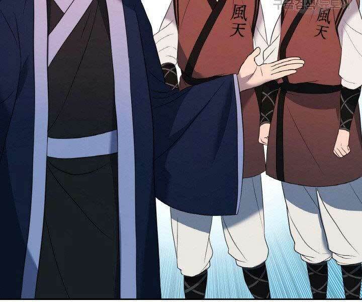 Thiên Hạ Đệ Nhất Phiêu Sĩ: Chapter 15