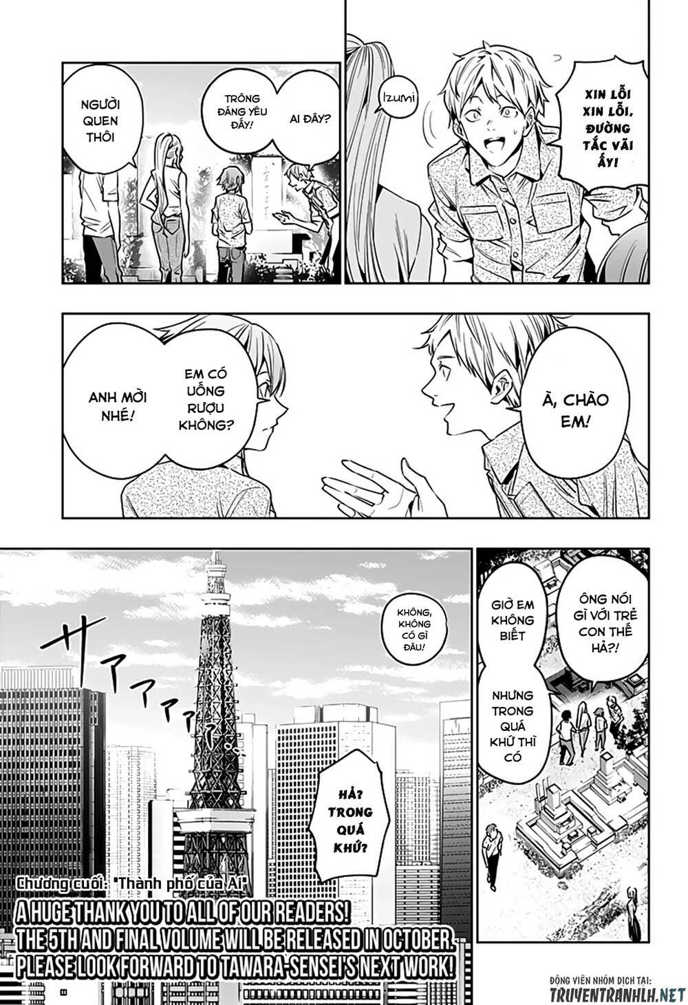 Koi Goku No Toshi: Chapter 47