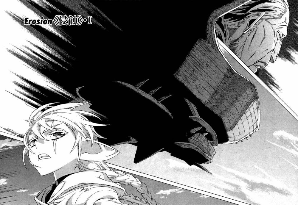 Ubel Blatt: Chapter 86