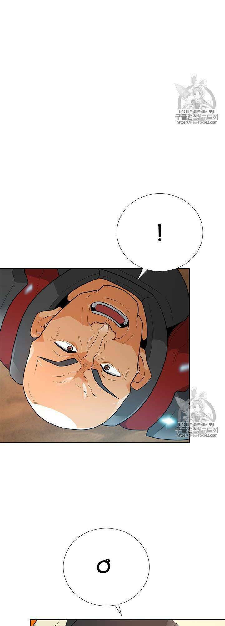 Tôi Tự Động Săn Một Mình: Chapter 42