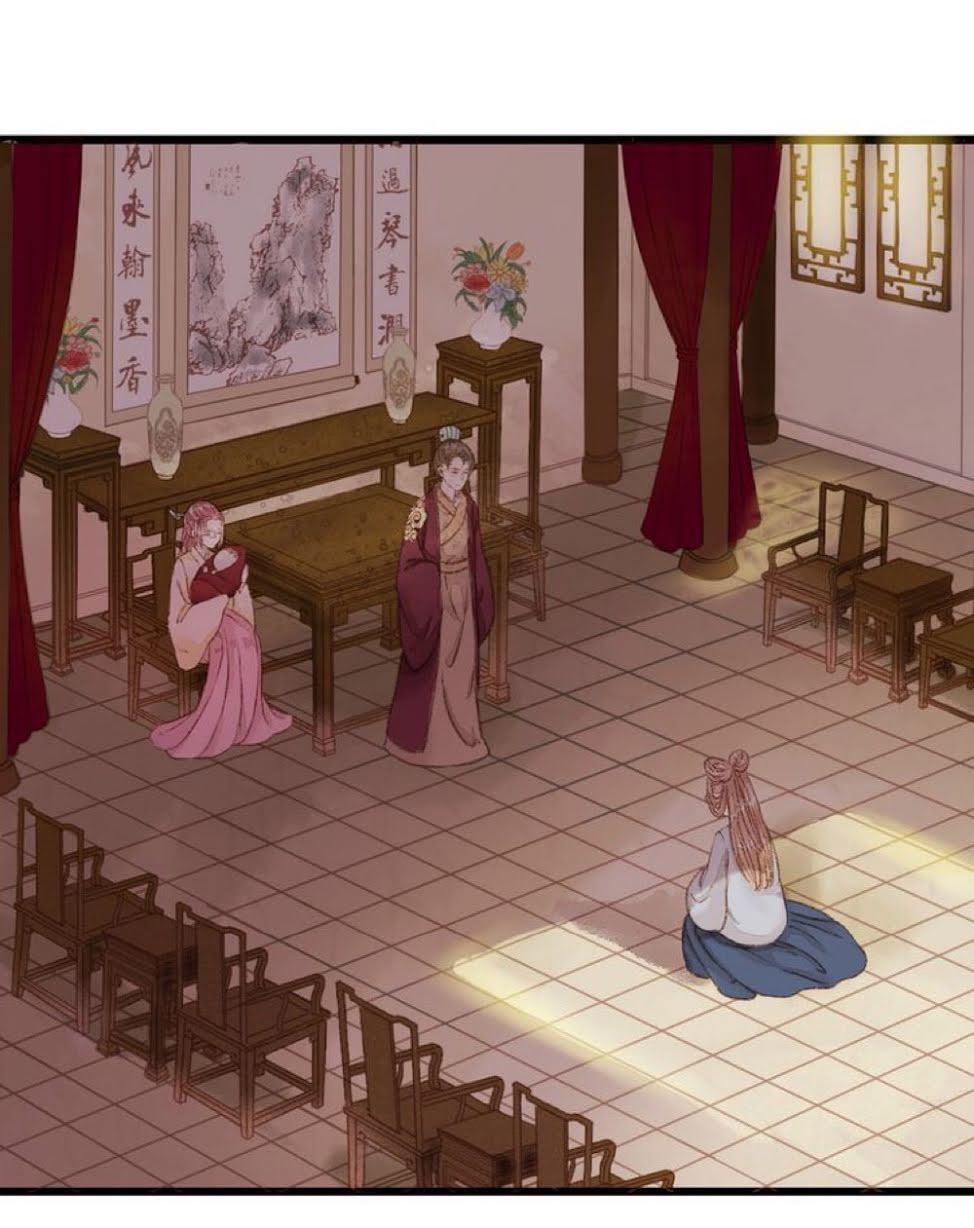 Cửu Khanh Phi Vị: Chapter 1