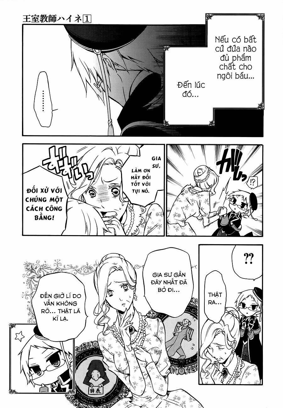 Oushitsu Kyoushi Haine: Chapter 1