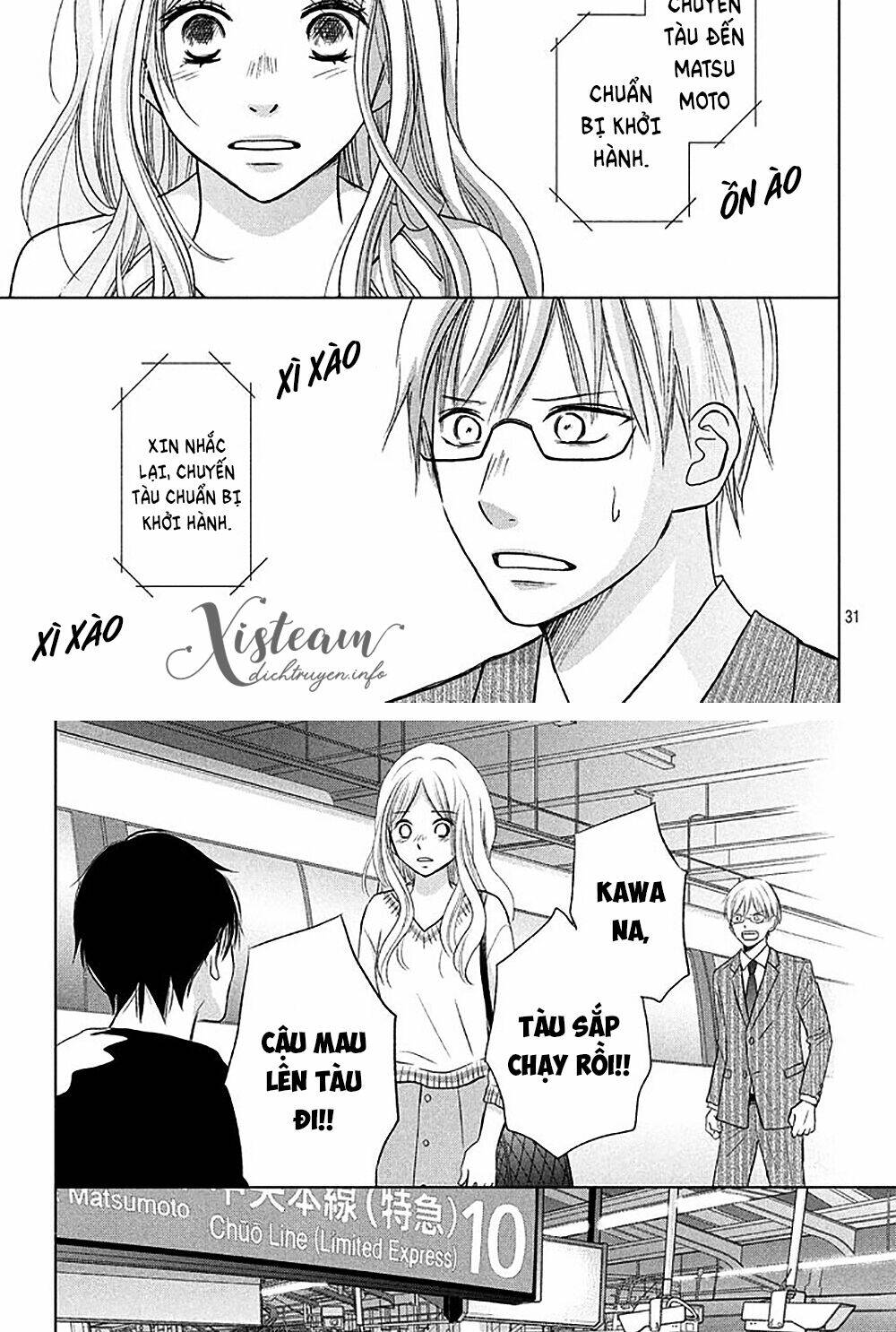 Perfect World (Aruga Rie): Chapter 18