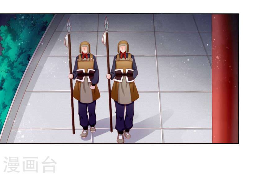 Nam Phi Nữ Tướng: Chapter 10