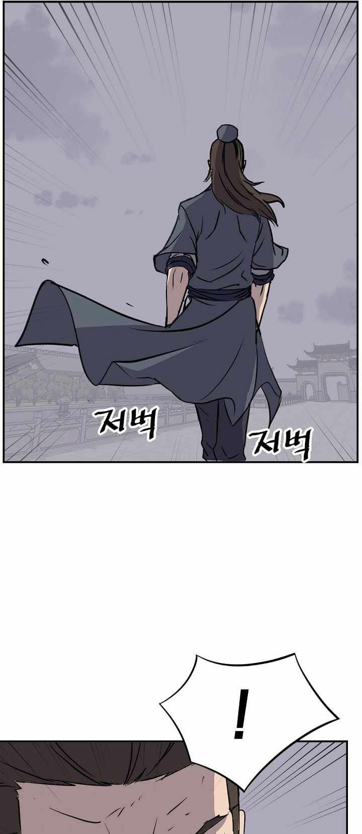 Trọng Sinh, Bất Khả Chiến Bại: Chapter 151