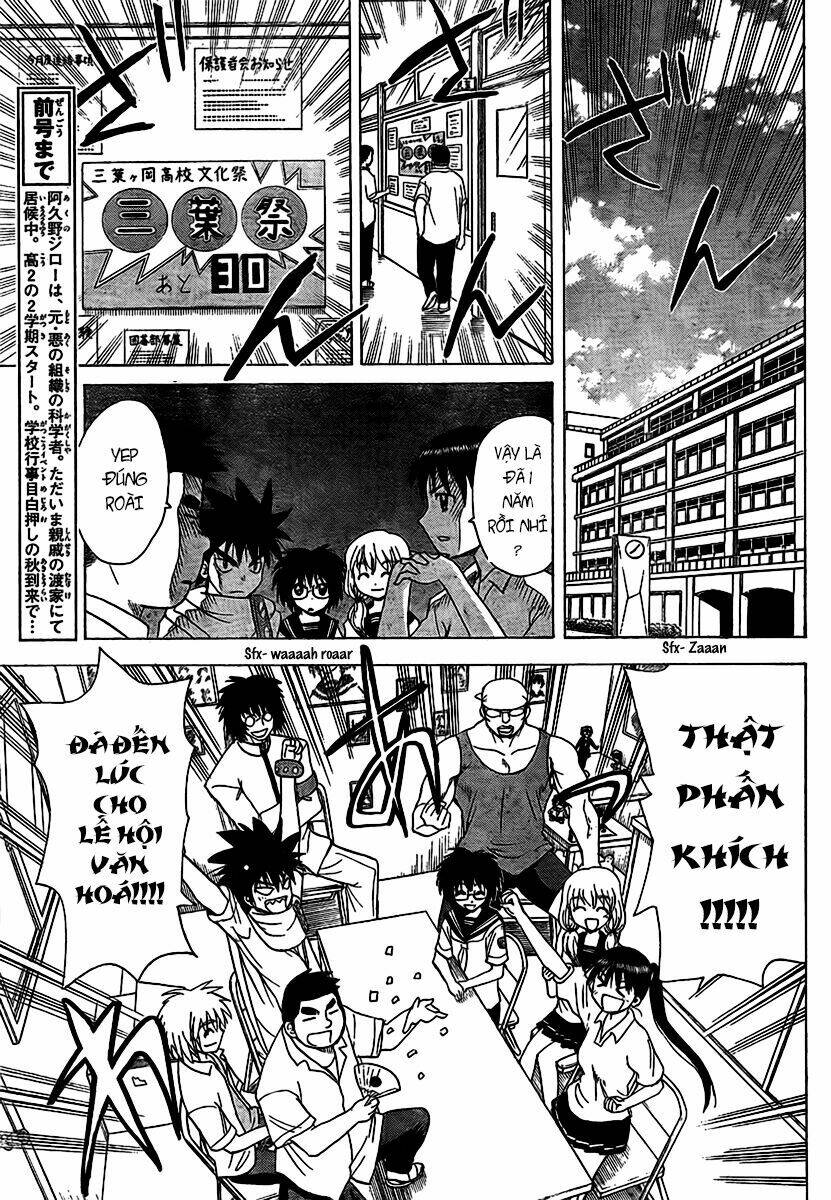 Hajimete No Aku: Chapter 83