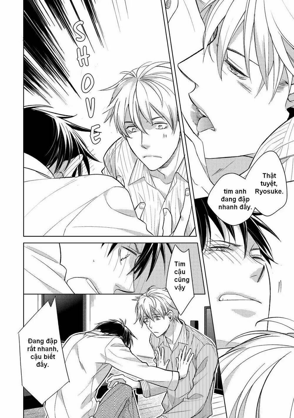Ahiru No Oujisama (Kazao): Chapter 2