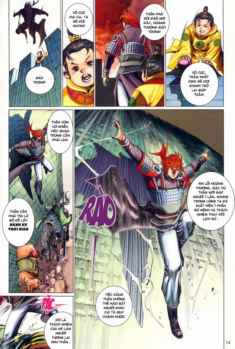Phong Vân Tân Tác Thần Võ Ký: Chapter 15