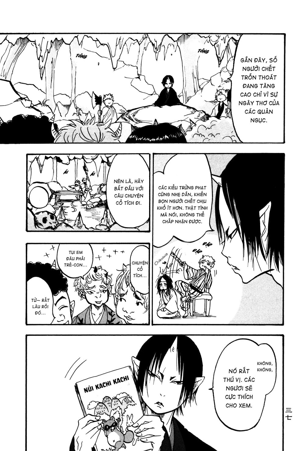 Cậu Bé Quả Đào - Hoozuki No Reitetsu: Chapter 15