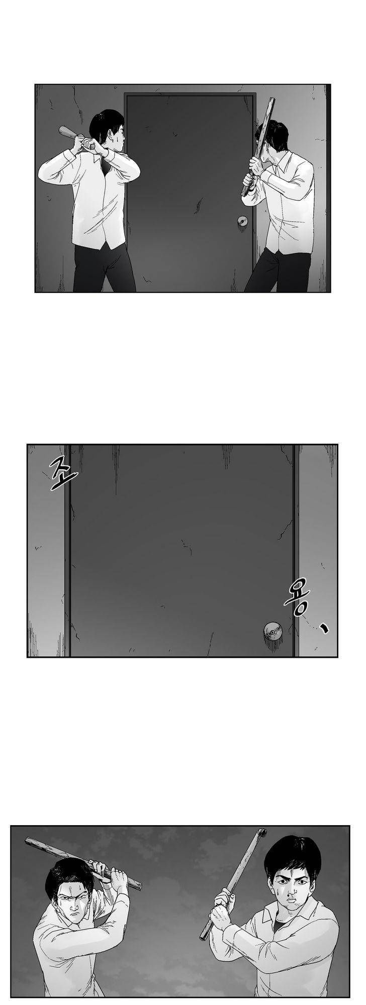 Dear Boy: Chapter 52