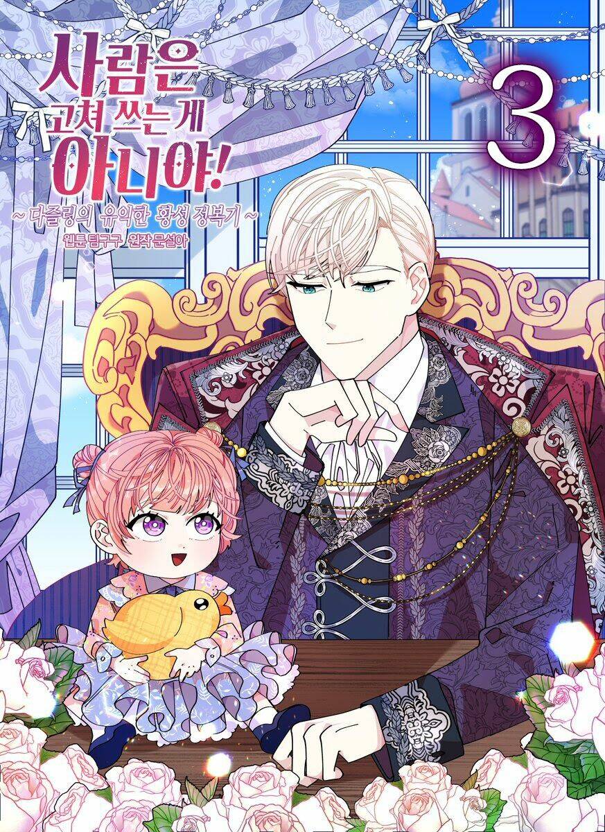 Con Người Không Phải Thứ Có Thể Sửa Rồi Dùng Được Đâu!: Chapter 3