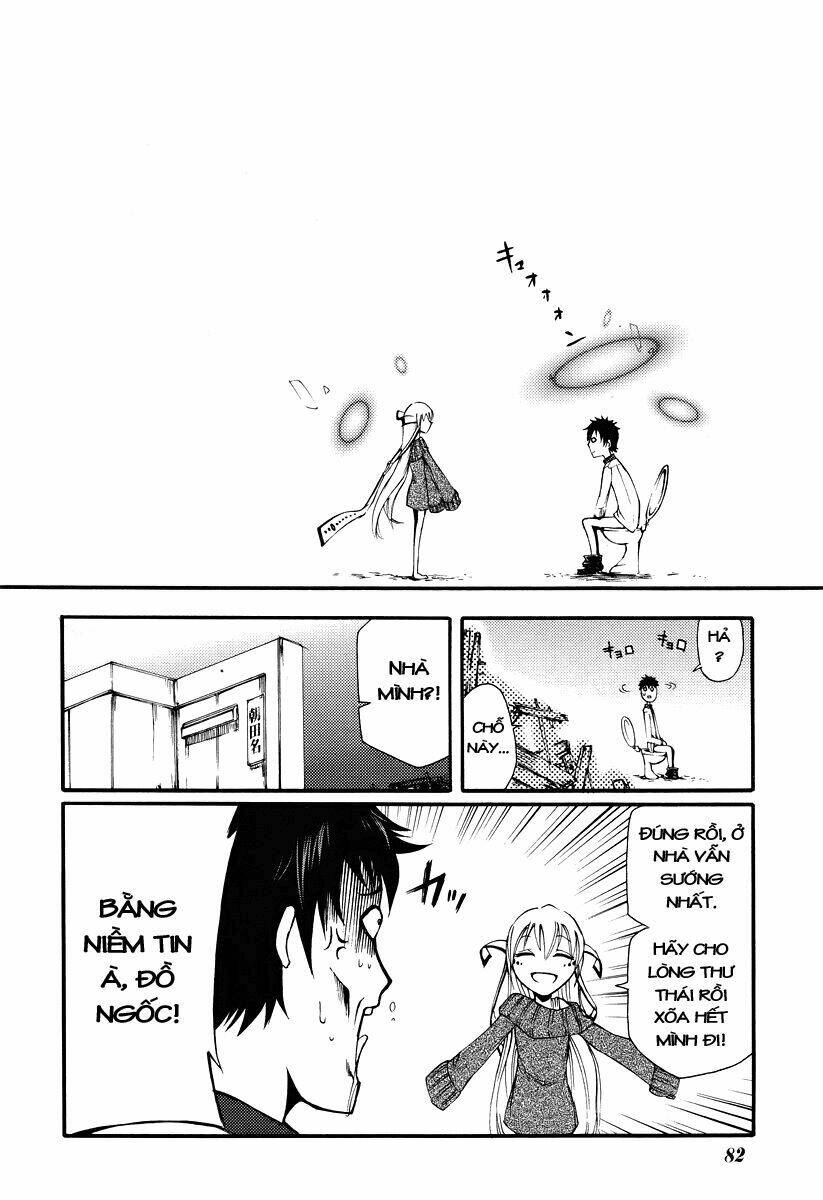 Suashi No Meteorite: Chapter 1