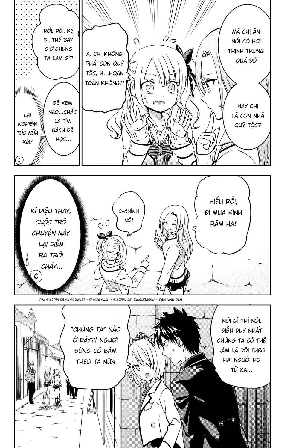Kushuku Gakkou No Alice: Chapter 73