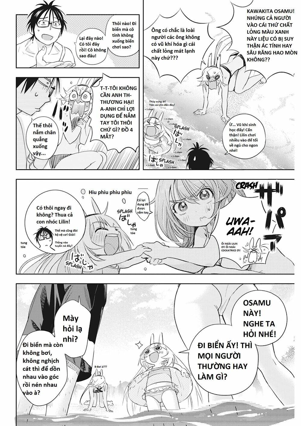 Không Xóa Sổ Con Người Được!!: Chapter 12.1