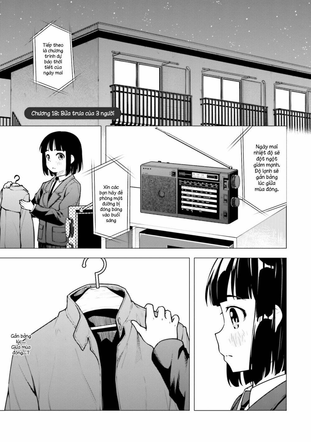 Super Cub: Chapter 18