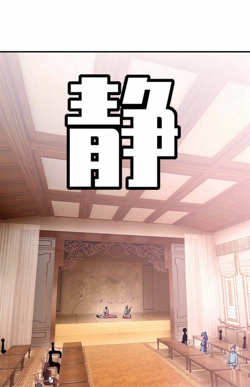 Yêu Giả Vi Vương: Chapter 126