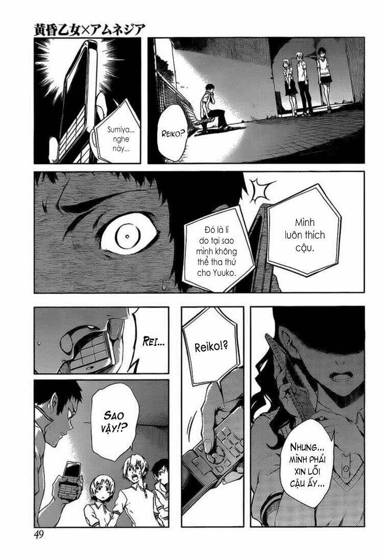 Tasogare Otome X Amnesia: Chapter 16.2