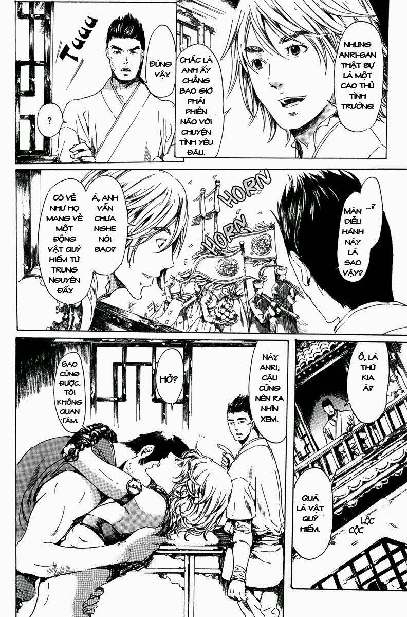 Adekan: Chapter 26.5