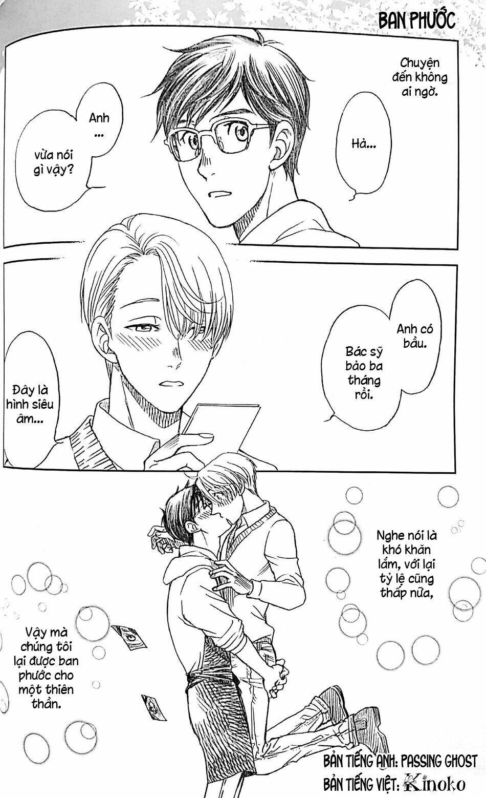 Love X Ree X Baby - Yuri!!! On Ice: Chapter 1