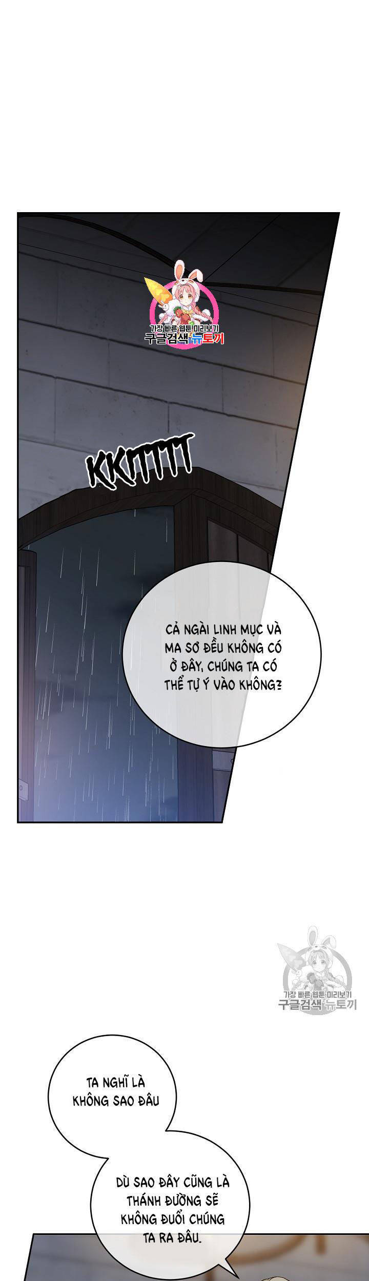 Cô Hầu Giỏi Giang: Chapter 33