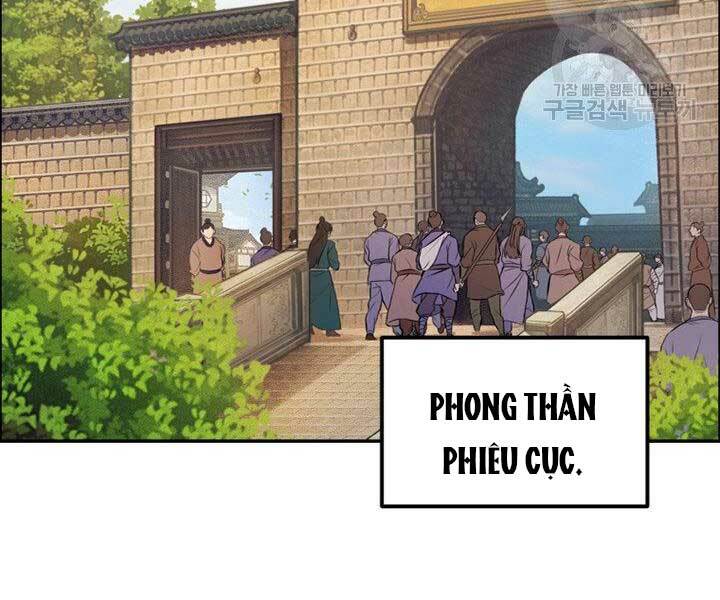 Thiên Hạ Đệ Nhất Phiêu Sĩ: Chapter 12