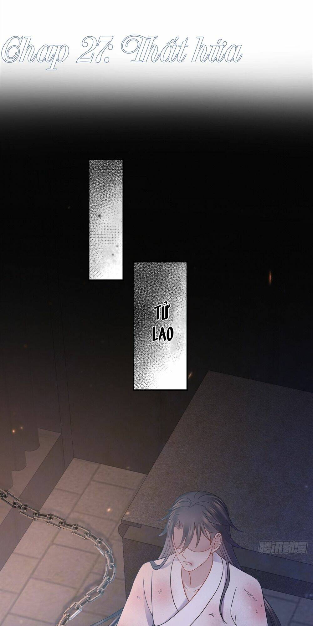 Vương Phi Thông Linh: Chapter 27