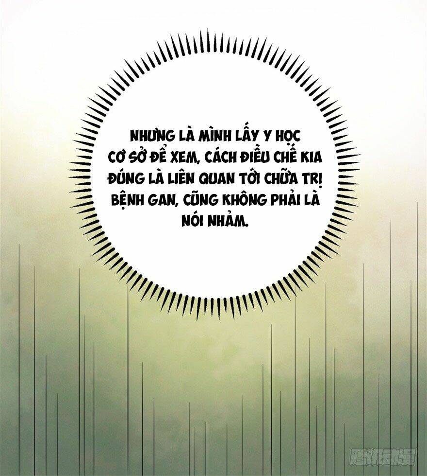 Thấu Thị Tiên Y: Chapter 2