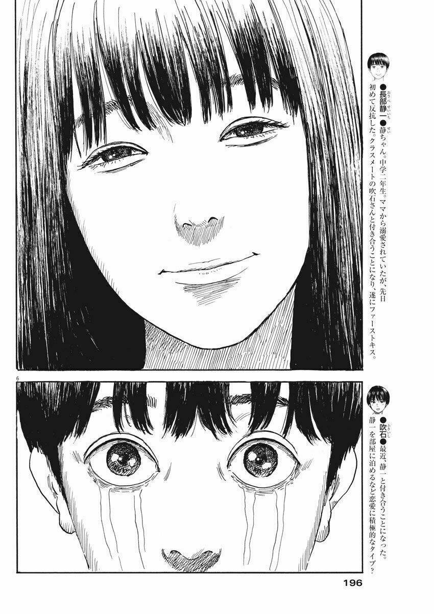 Chi No Wadachi: Chapter 49