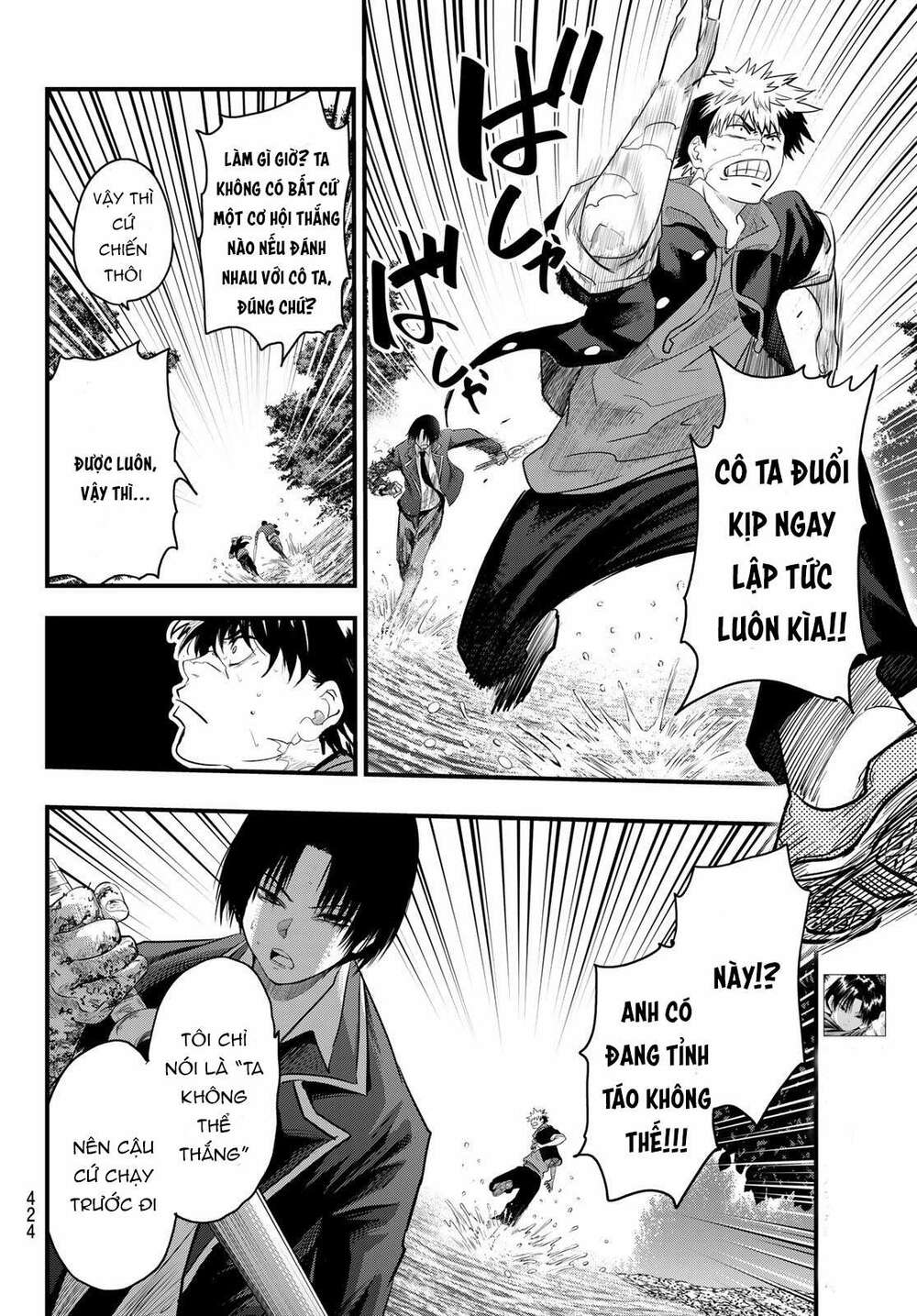 Tình Duyên Nơi Cuộc Chiến Kiêu Hùng: Chapter 11