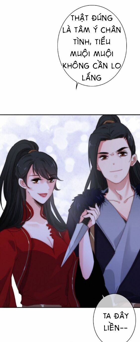 Dữ Tử Thành Thuyết: Chapter 9