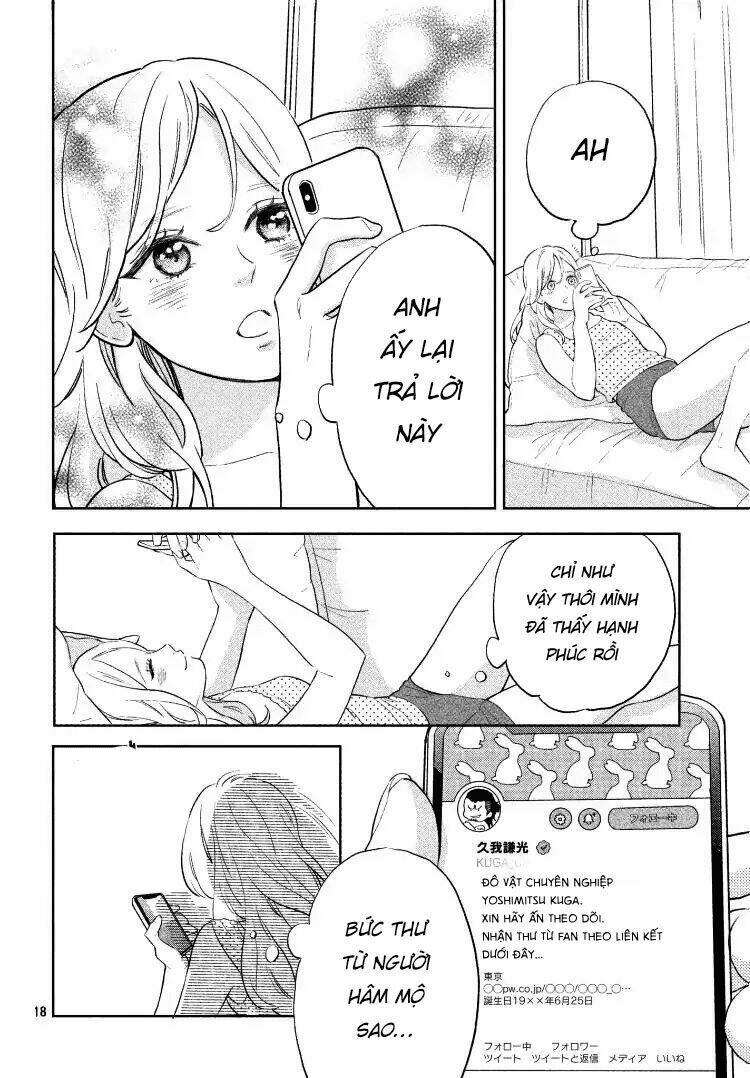 Pujyo And The Beast: Chapter 1