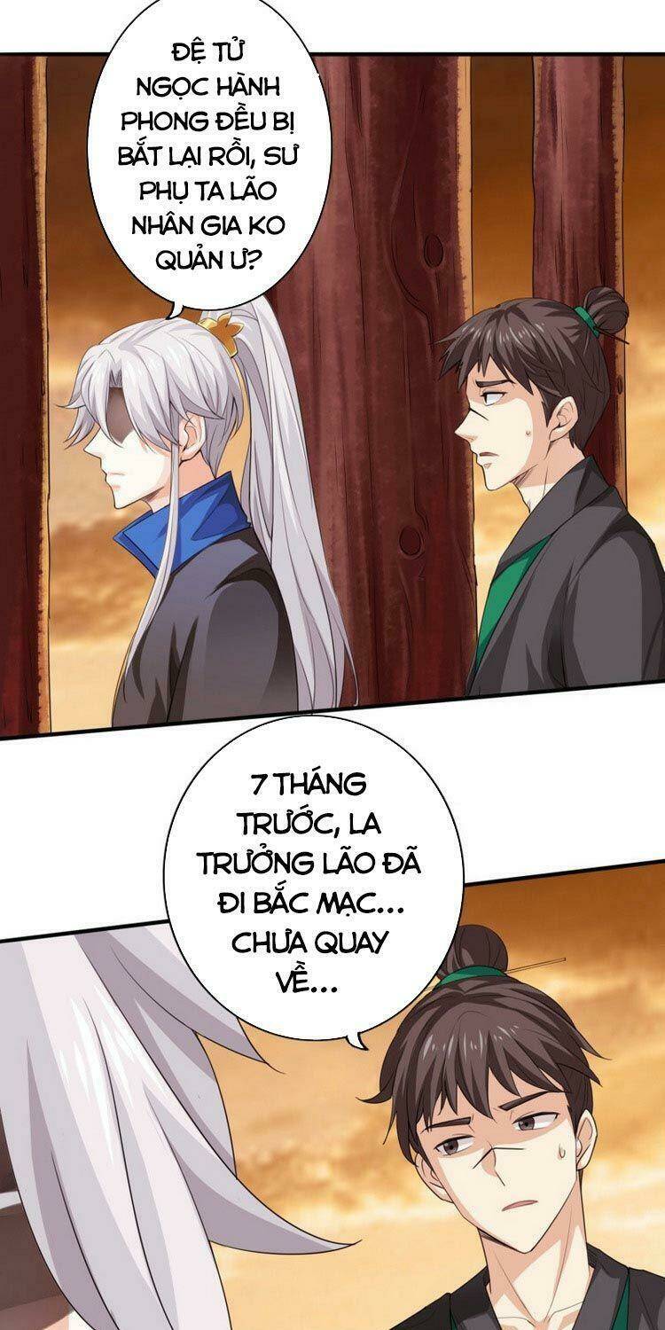 Chư Thiên Ký: Chapter 271