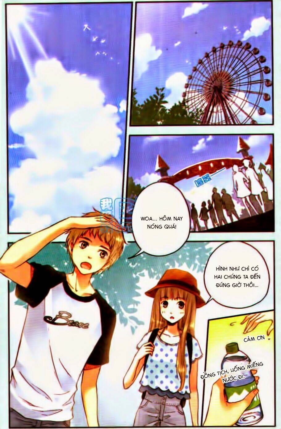 Bạc Hà Chi Hạ: Chapter 17.1