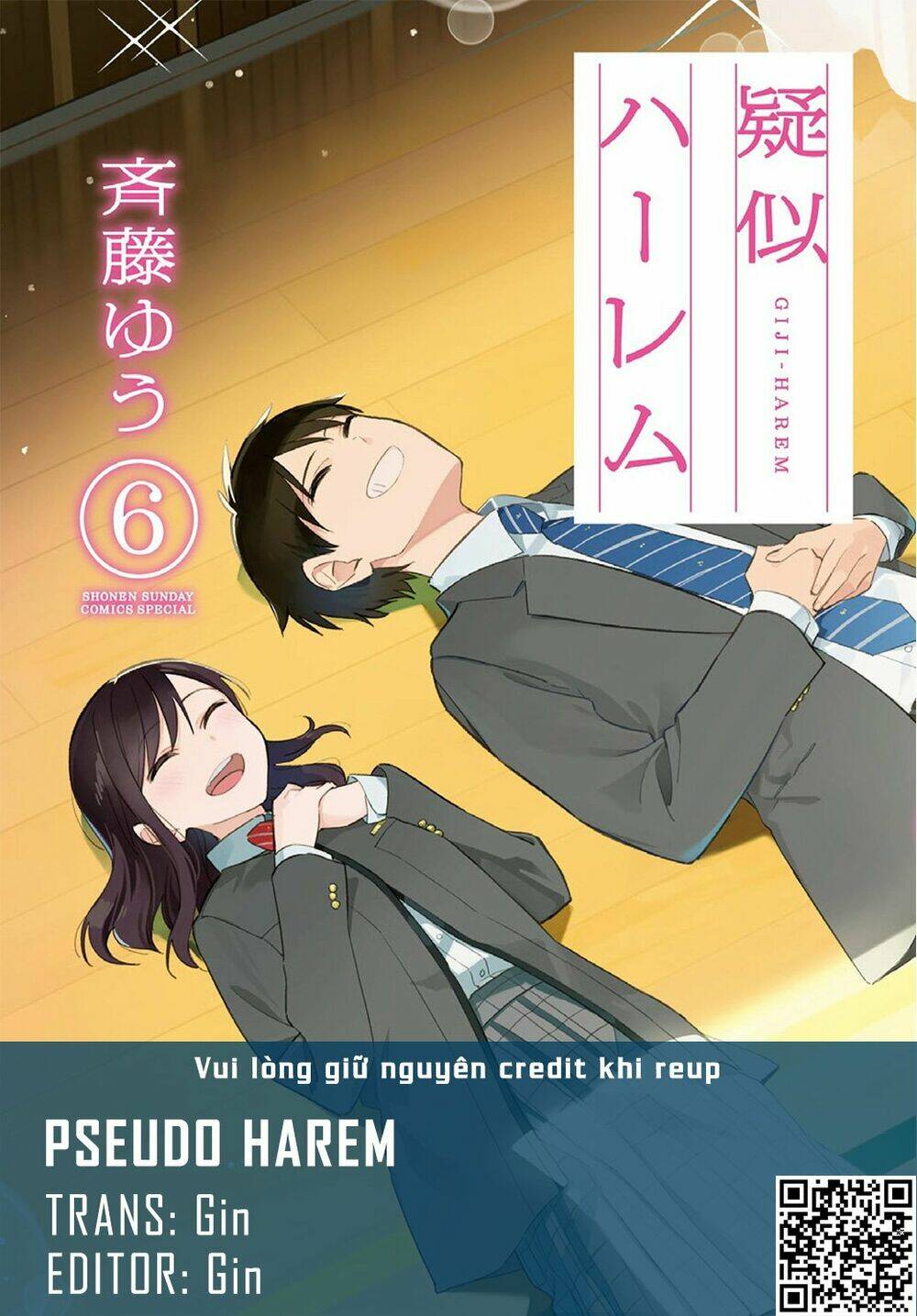 Pseudo Harem: Chapter 129