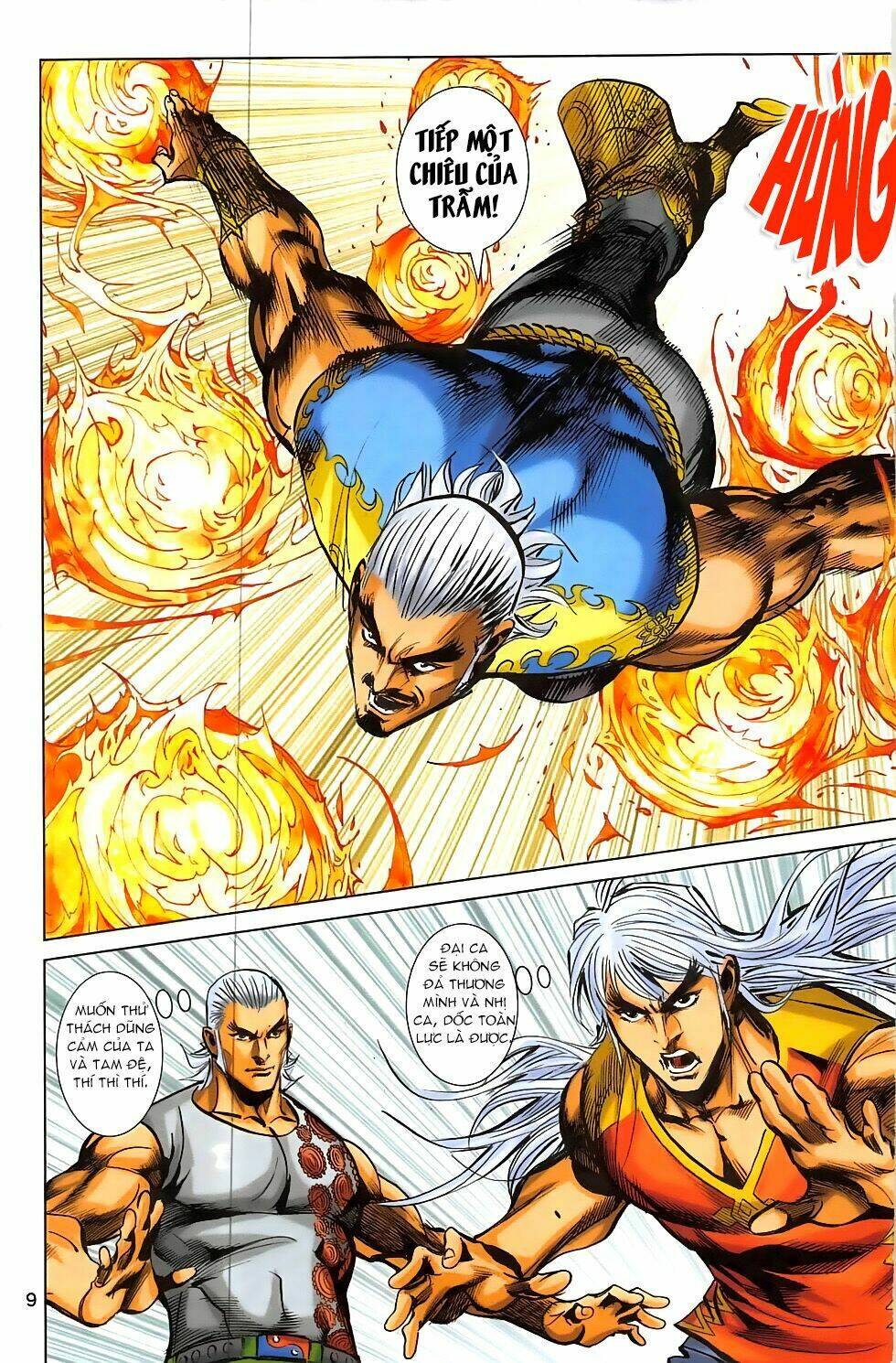 Hoàng Giả Chi Lộ: Chapter 2.1