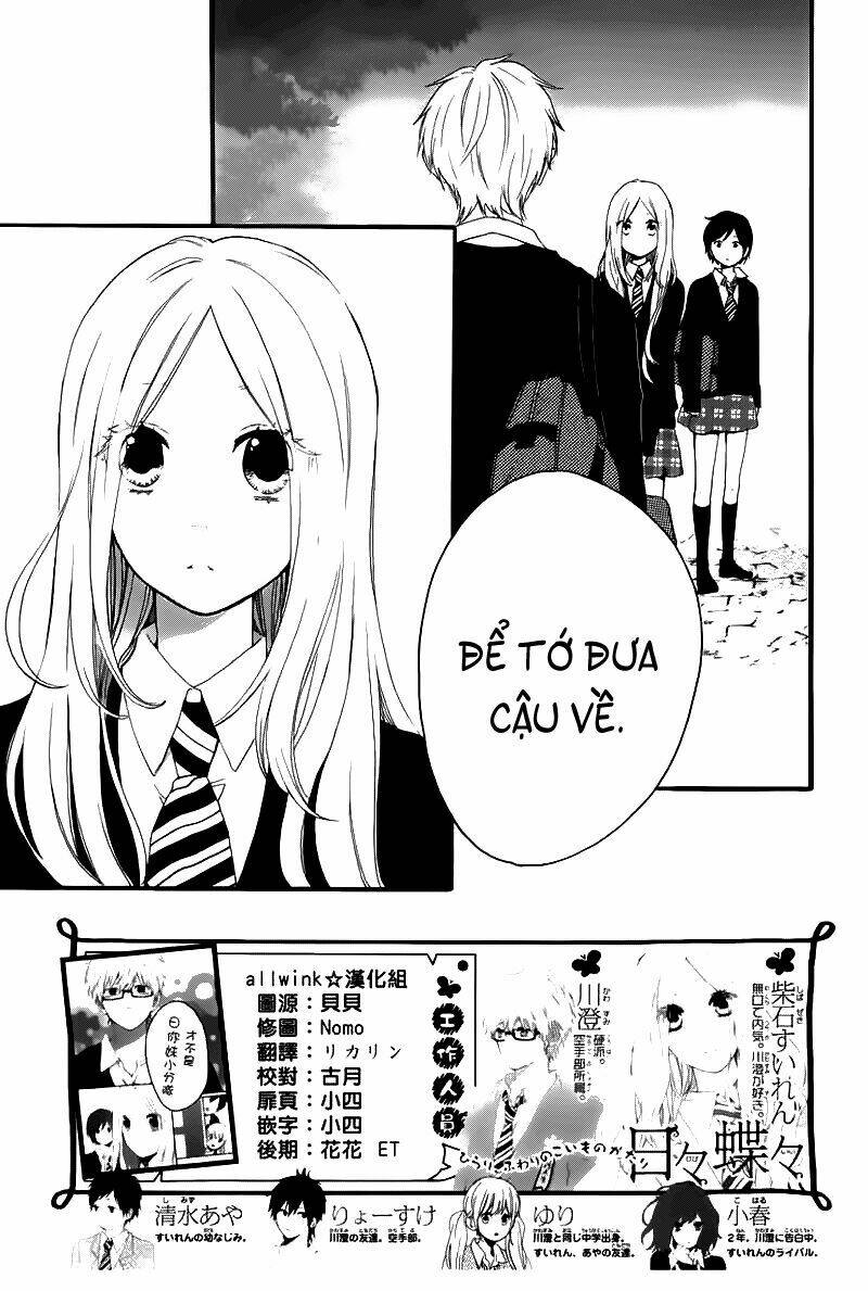 Hibi Chouchou: Chapter 22